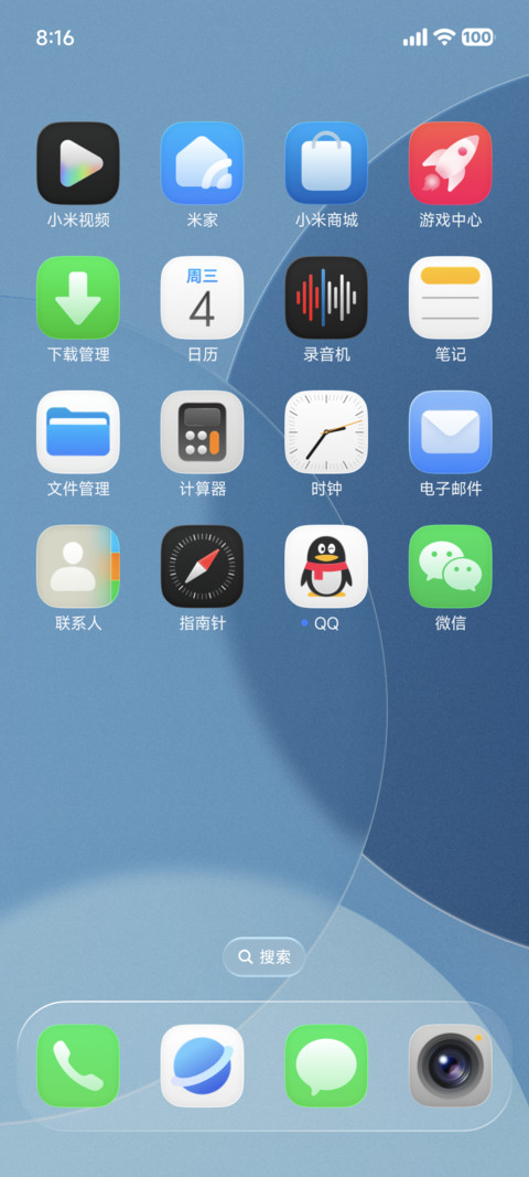26光感 screenshot