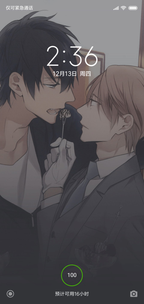 tencount十项 screenshot