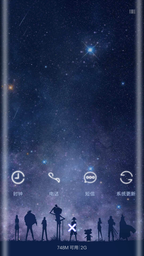 iOS星空记忆pro screenshot