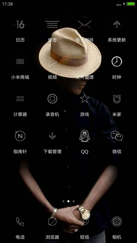 黑白绅士 screenshot