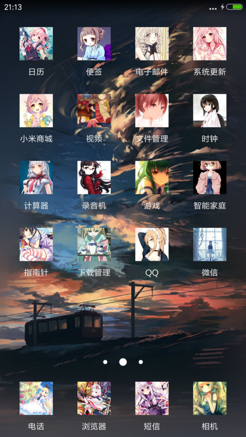 萝莉时代（多重特效+音效重力+自由桌面) screenshot