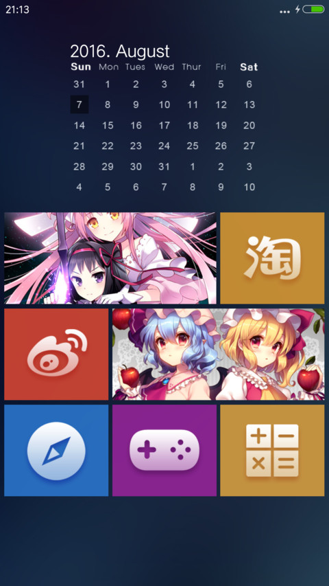 萝莉时代（多重特效+音效重力+自由桌面) screenshot