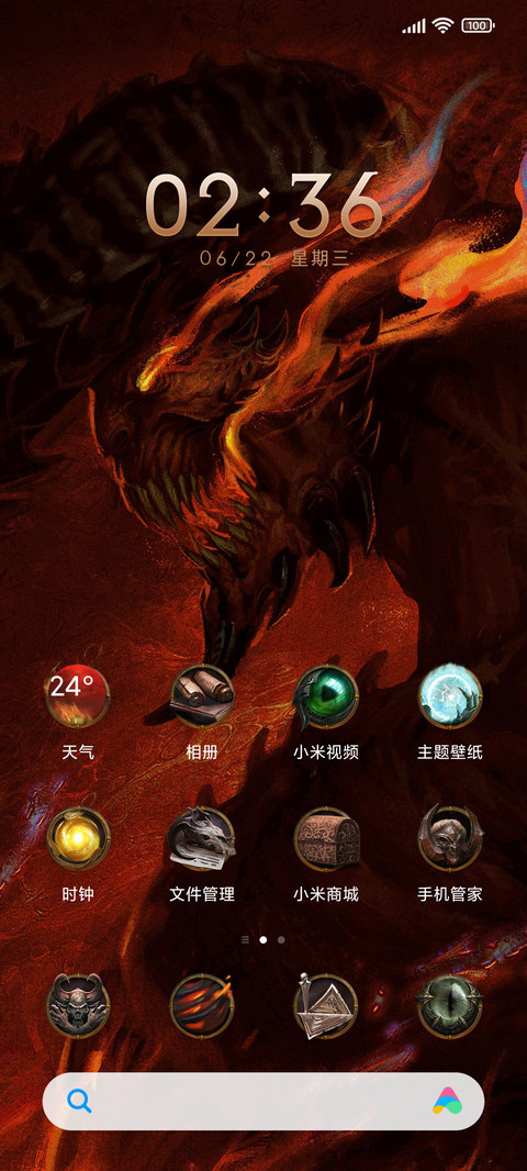 暗黑破坏神：不朽 screenshot