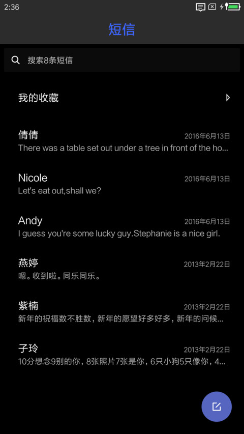 地表最强Win10 screenshot