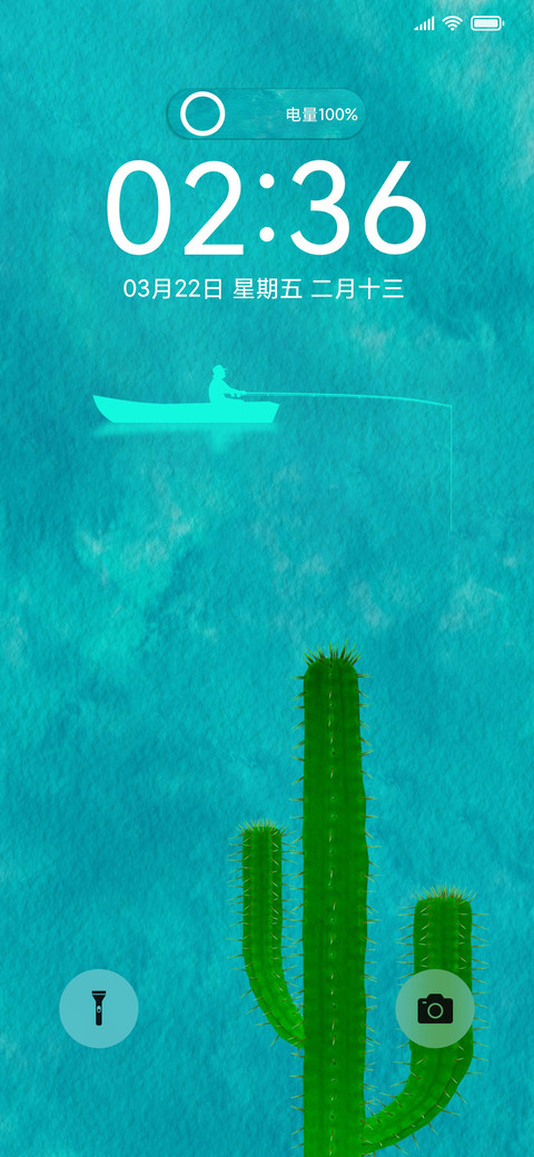 动态  西湖 screenshot