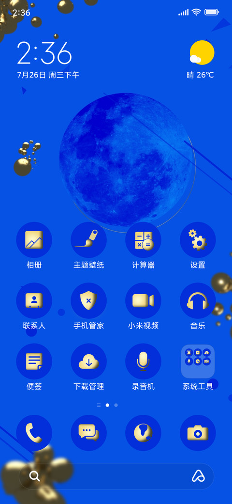 Liquid Gold  Dark _3MDS screenshot