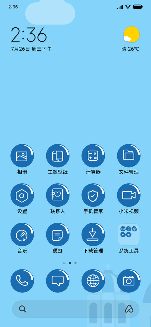 Greece - Light_3MDS screenshot
