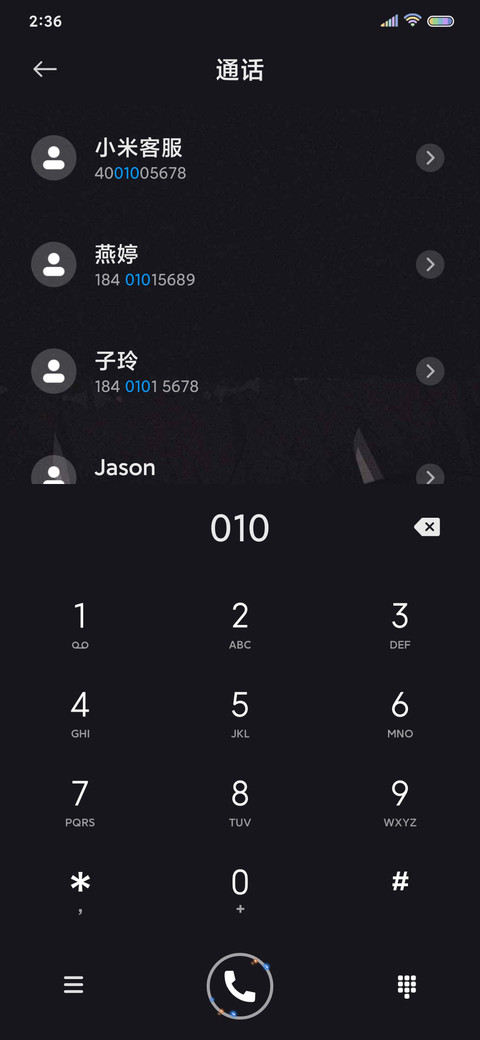 异瞳 screenshot