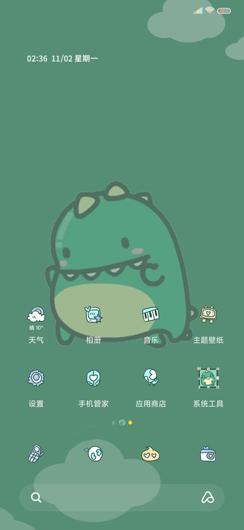 小龙格林取款机 screenshot