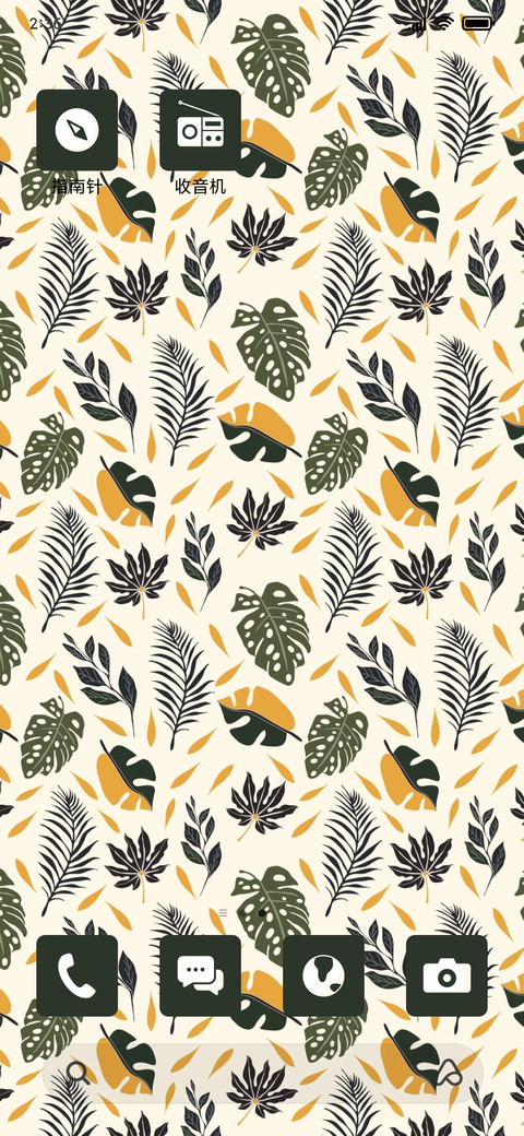 Leaves - Clean_3MDS screenshot