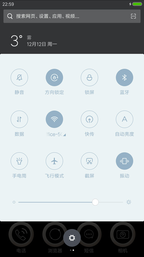 黑白灰简约（模拟时钟） screenshot