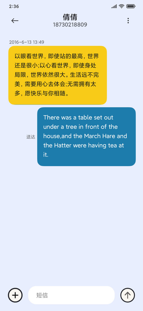 莫兰迪几何 screenshot