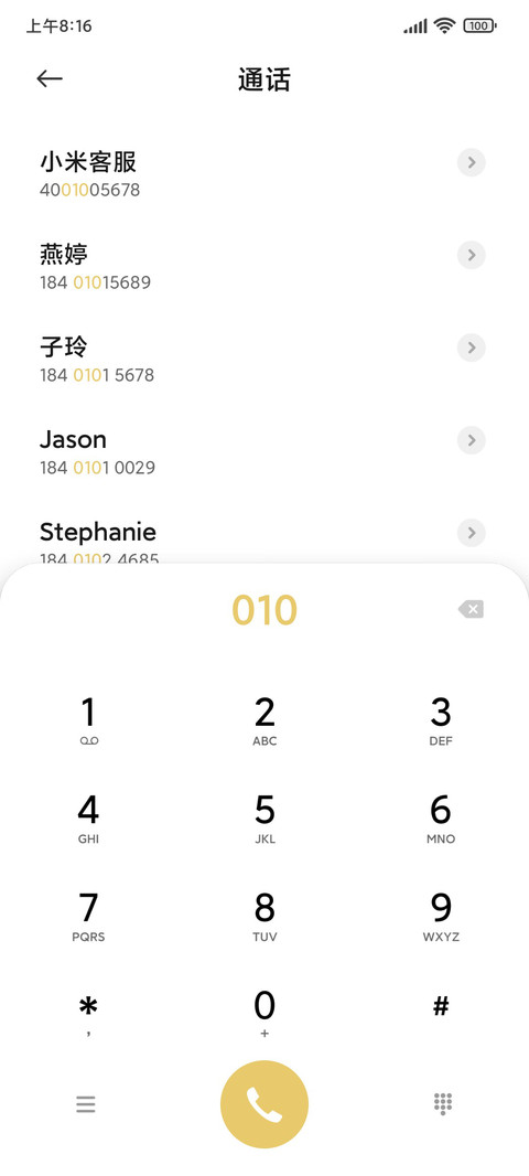 市隐 screenshot