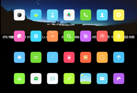 凉薄 screenshot