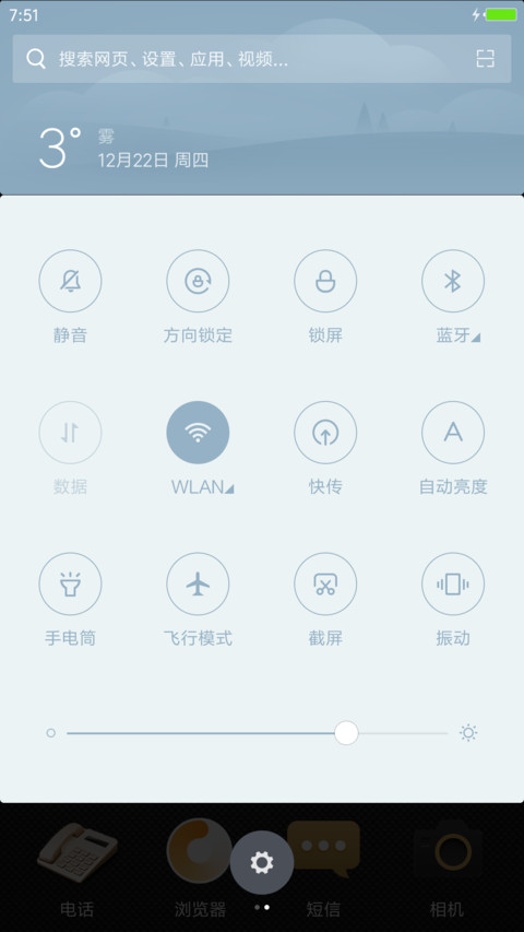 低调的奢华【年度巨献】 screenshot