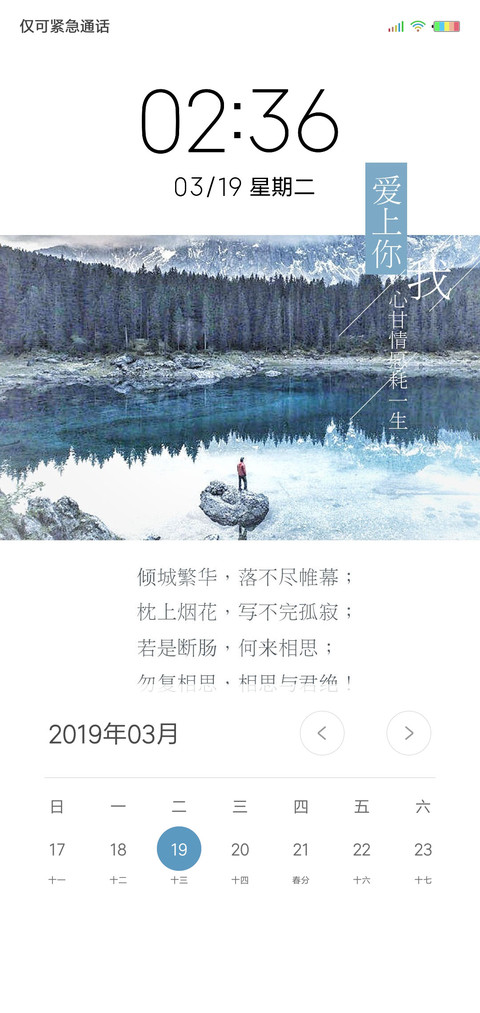 孤寂 screenshot
