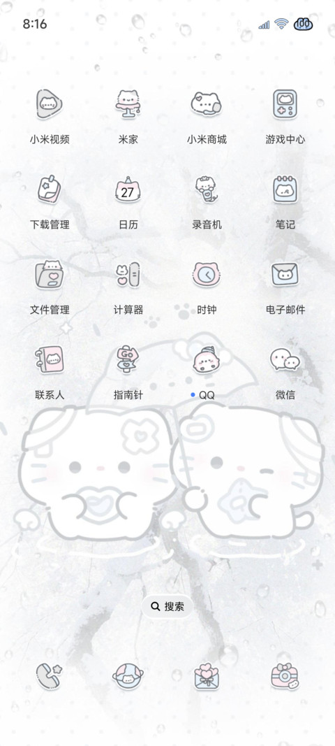 亚系 水色治愈小猫 screenshot