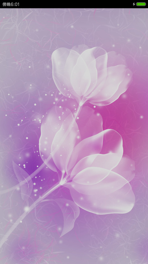 花容【魅】 screenshot