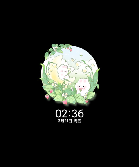 小兔的春日花园 screenshot
