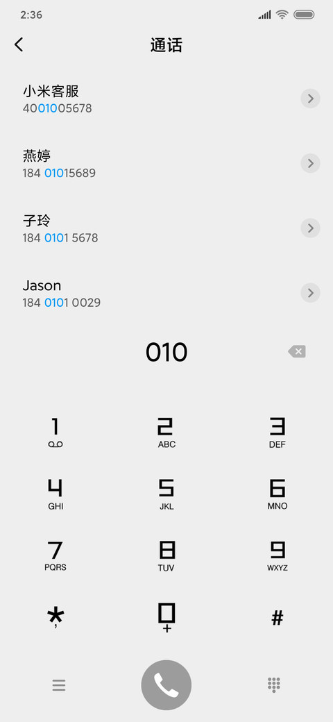 白首不相离 screenshot