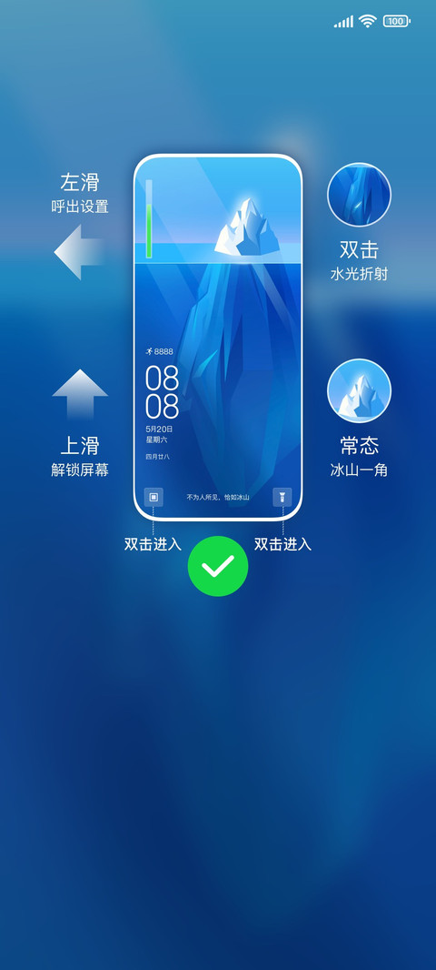 本初潜心 screenshot
