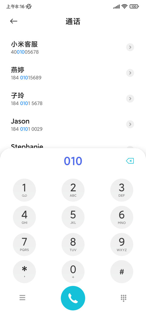 清纯少女 screenshot