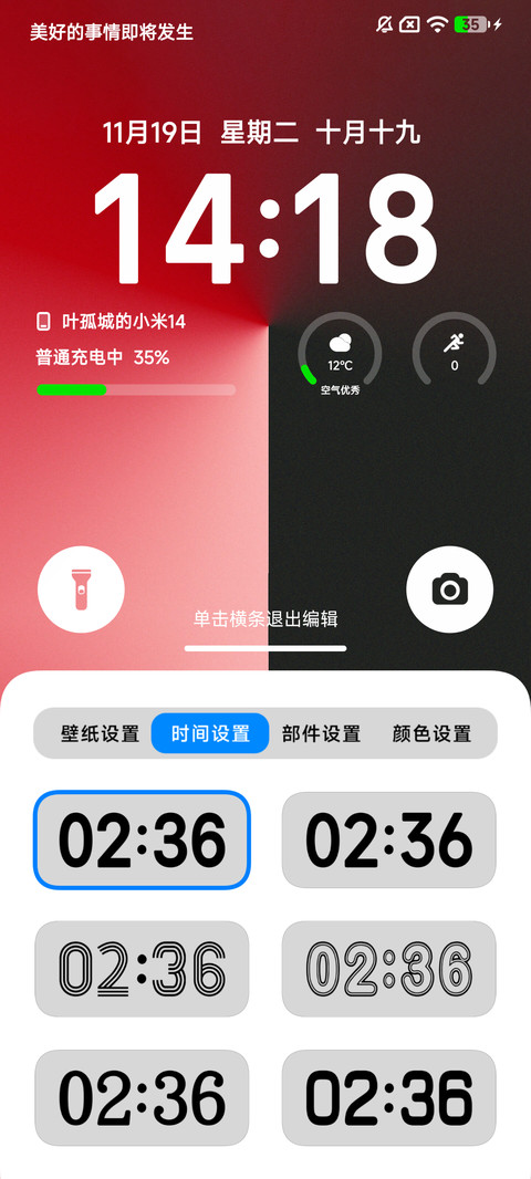 澎湃2 screenshot