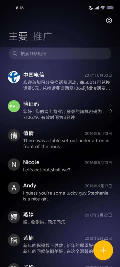 轻拟态紫色幻想 screenshot