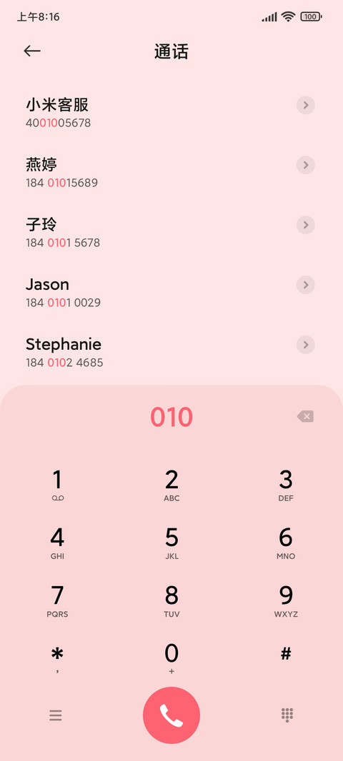 小熊兔子水果堆 screenshot