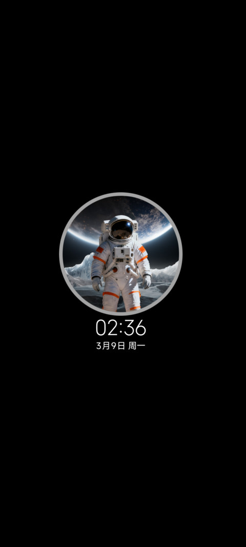 界外回响 screenshot