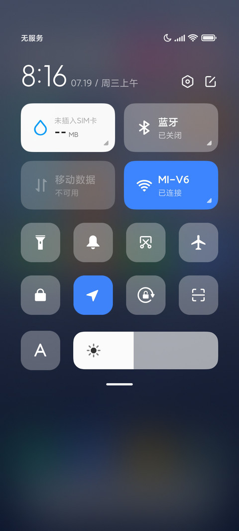 清新灰 screenshot