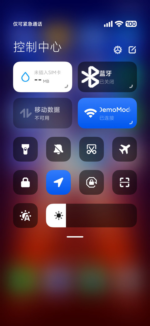 Abit Izna MIUI screenshot