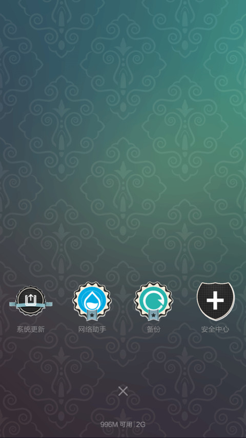 复古贵族世家 screenshot