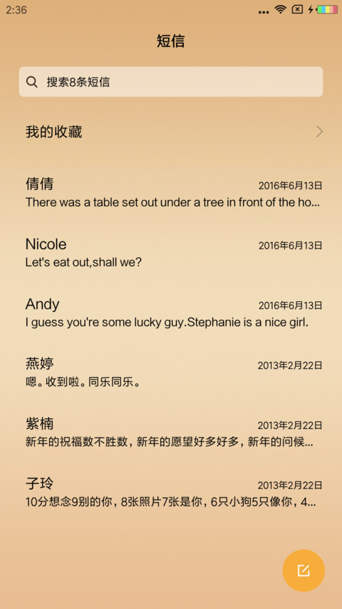 美式复古报纸 screenshot