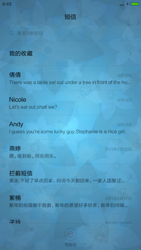 那山&这水 screenshot
