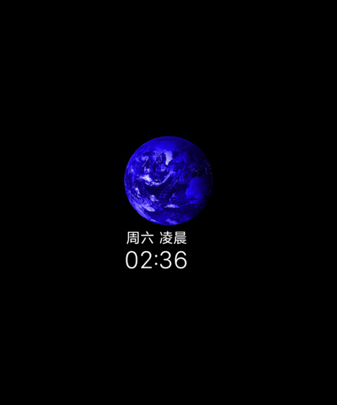 轻晓 screenshot