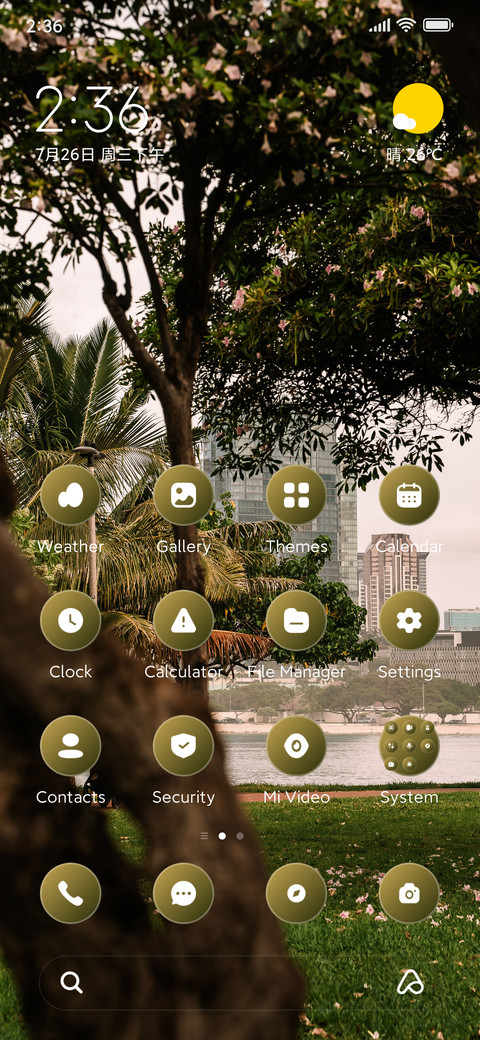 Ocean Sky screenshot