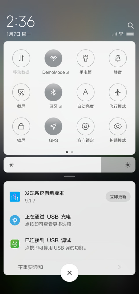 方圆 screenshot