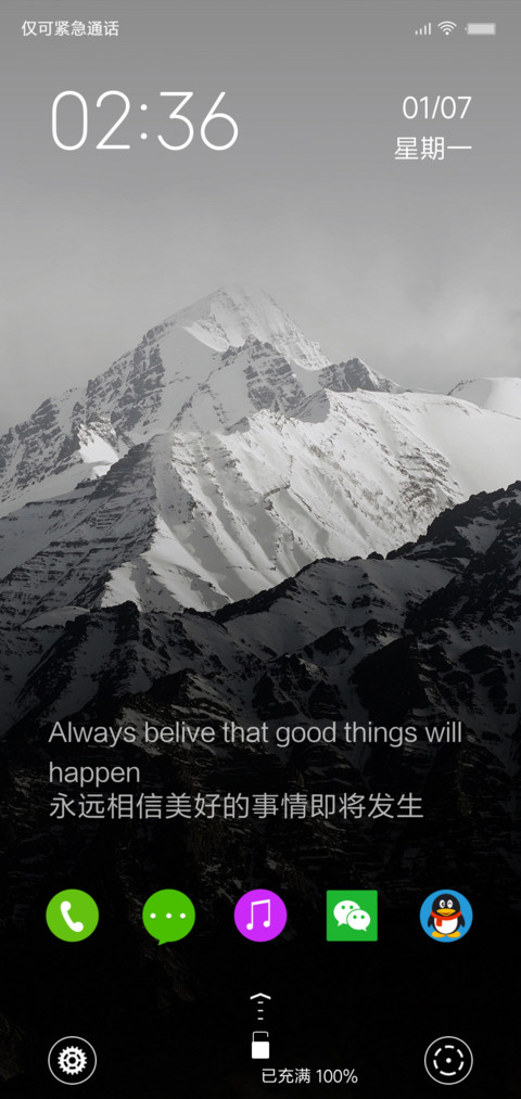 方圆 screenshot