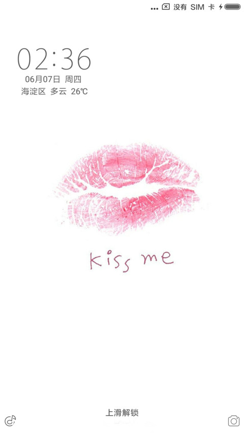 kiss me screenshot