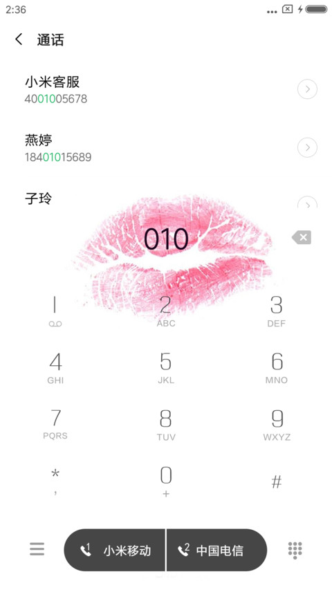 kiss me screenshot