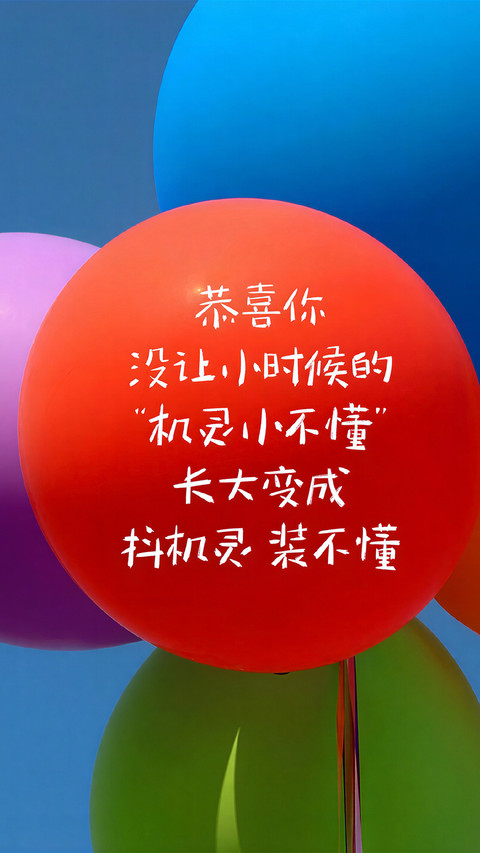 休息是门必修课 screenshot
