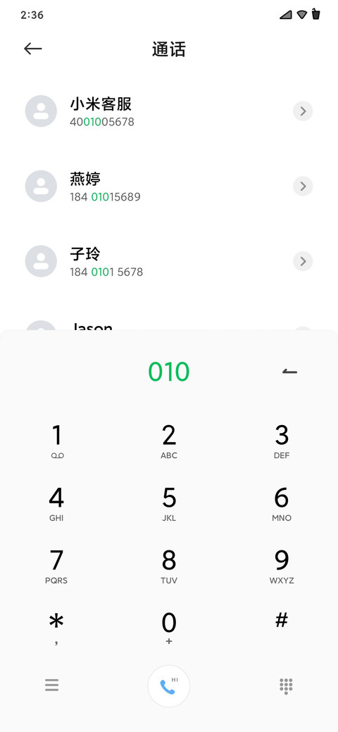 源来 screenshot