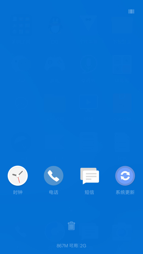 梦幻海滩 screenshot