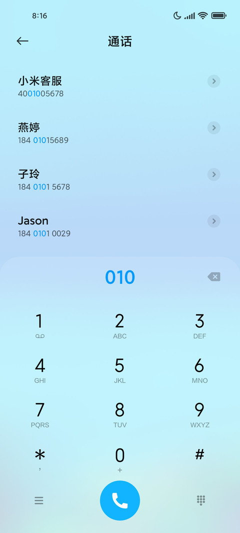 水族馆 screenshot