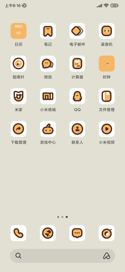 鸭鸭日报 多组件 screenshot