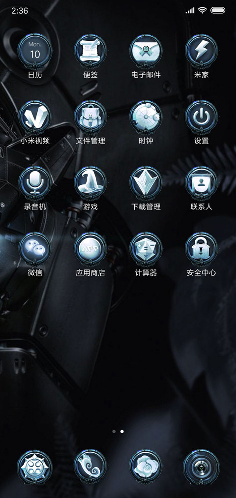 合金猎豹 screenshot
