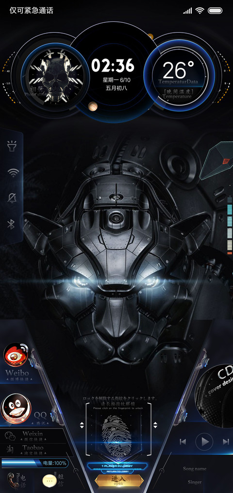 合金猎豹 screenshot
