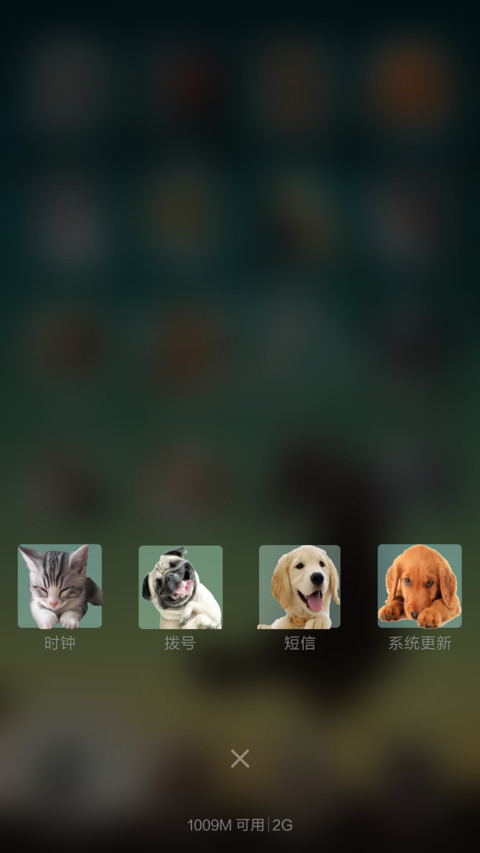萌萌哒宠物 screenshot