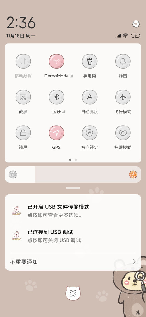 土豆狗今日小幸运 screenshot